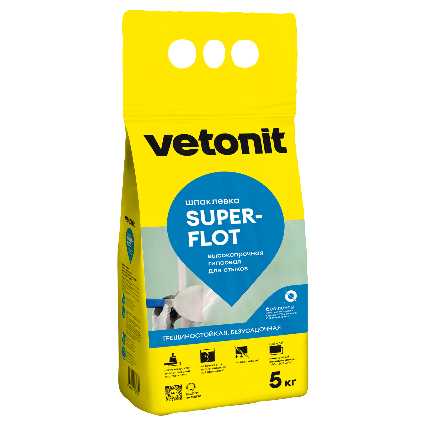 Изображение товара Шпаклевка гипсовая для швов и стыков VETONIT Superflot 5 кг Изображение товара Шпаклевка гипсовая для швов и стыков VETONIT Superflot 5 кг