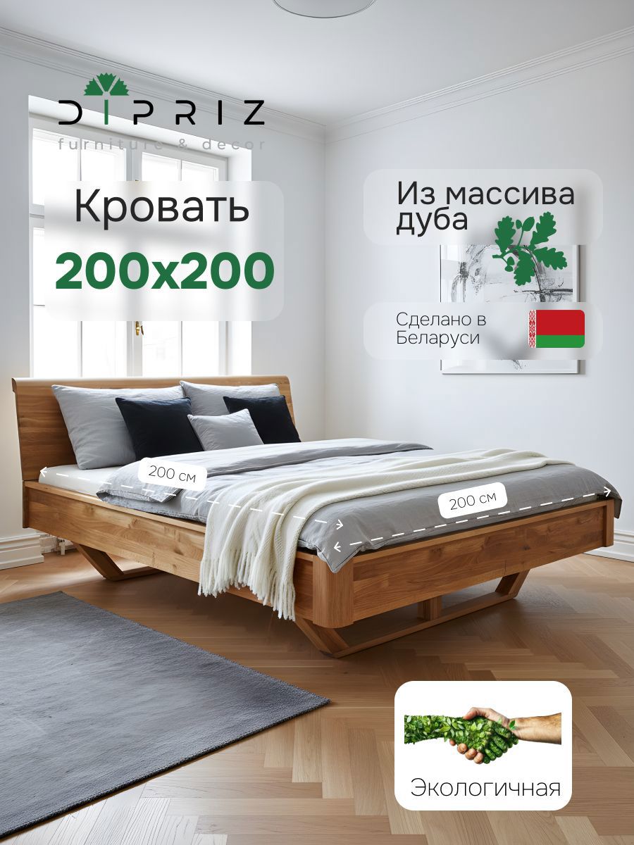 Изображение товара Кровать парящая Dipriz Калантея 200x200 см цвет коричневый