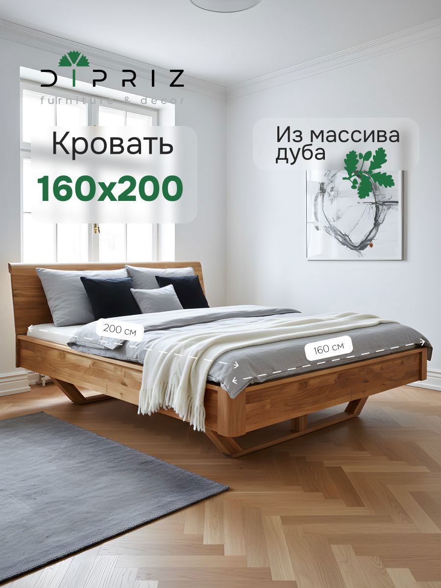 Изображение товара Кровать парящая Dipriz Калантея 160x200 см цвет коричневый