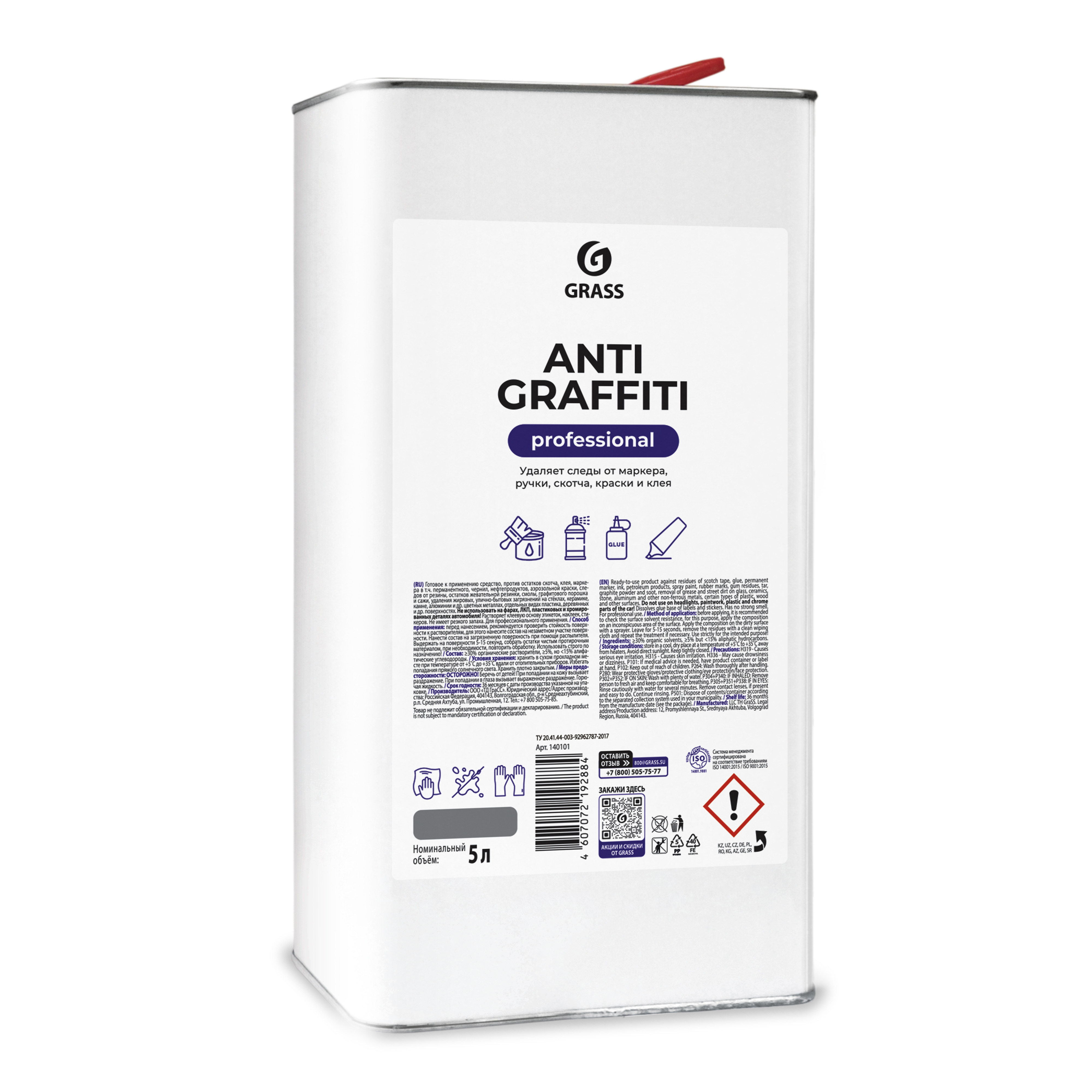 Изображение товара Чистящее средство для универсальный Grass Antigraffiti жидкость запах готов к использованию 5 л Изображение товара Чистящее средство для универсальный Grass Antigraffiti жидкость запах готов к использованию 5 л