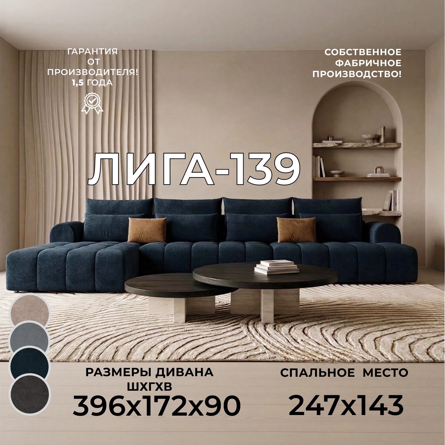Изображение товара Диван раскладной Лига диванов Лига-139 НПБ Лонг угол левый 396x90x172 см велюр цвет laim 21 графит Изображение товара Диван раскладной Лига диванов Лига-139 НПБ Лонг угол левый 396x90x172 см велюр цвет laim 21 графит