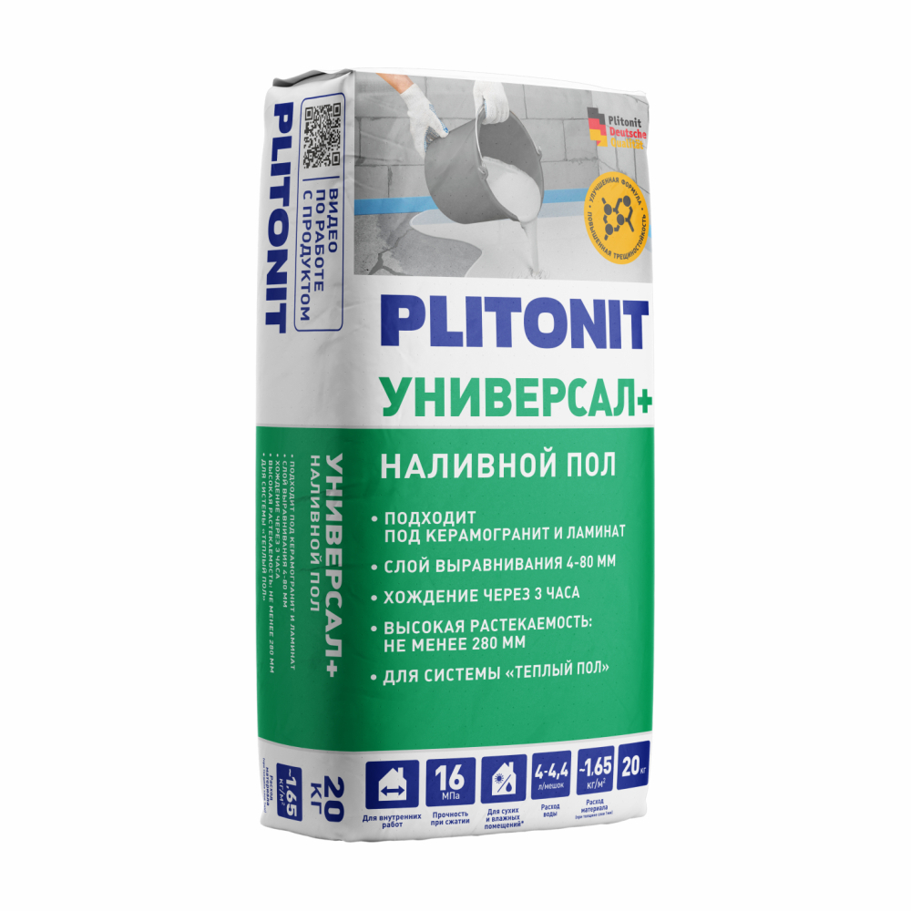 Изображение товара Наливной пол Plitonit Универсал 20 кг Изображение товара Наливной пол Plitonit Универсал 20 кг