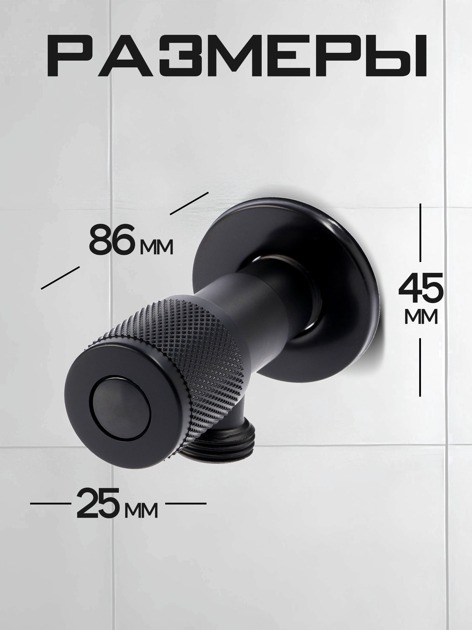 Изображение товара Кран для писсуара угловой Zein engr 1/2"х1/2" нержавеющая сталь черный 10789343