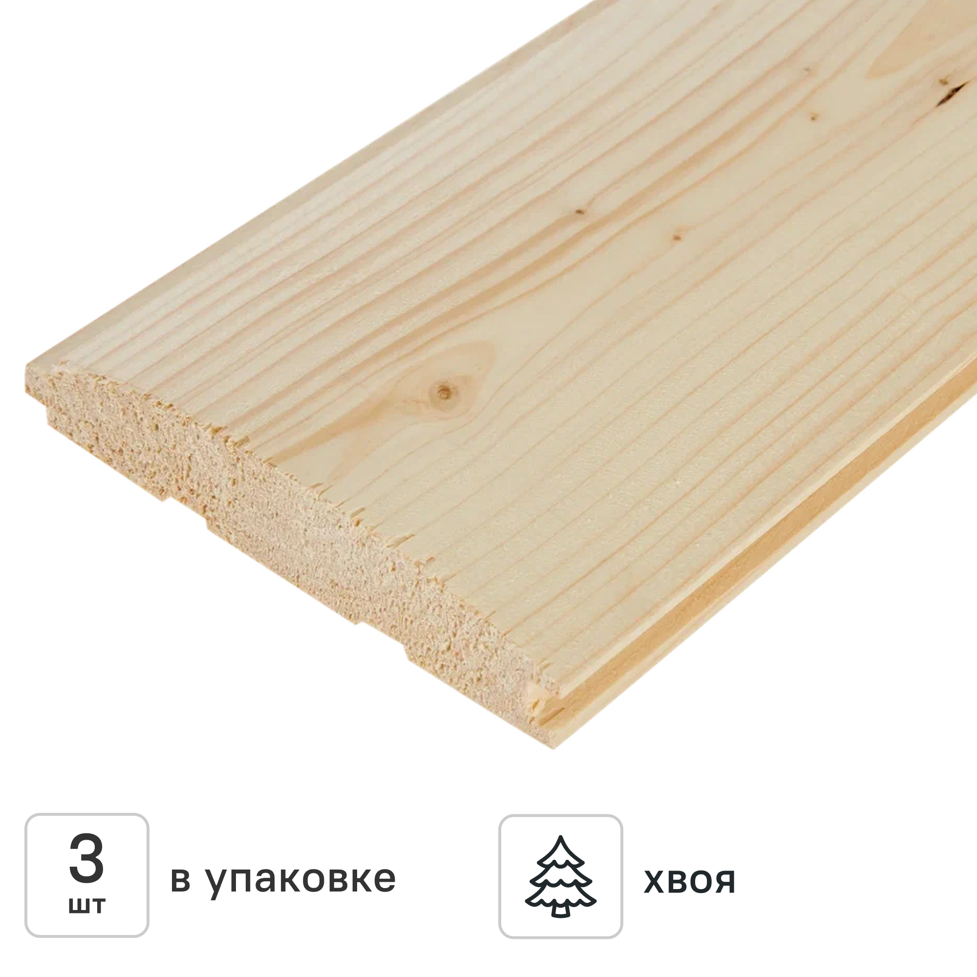 Изображение товара Блок-хаус хвоя 28x146x3000 мм сорт Норма 3 шт. 1.31 м² Изображение товара Блок-хаус хвоя 28x146x3000 мм сорт Норма 3 шт. 1.31 м²