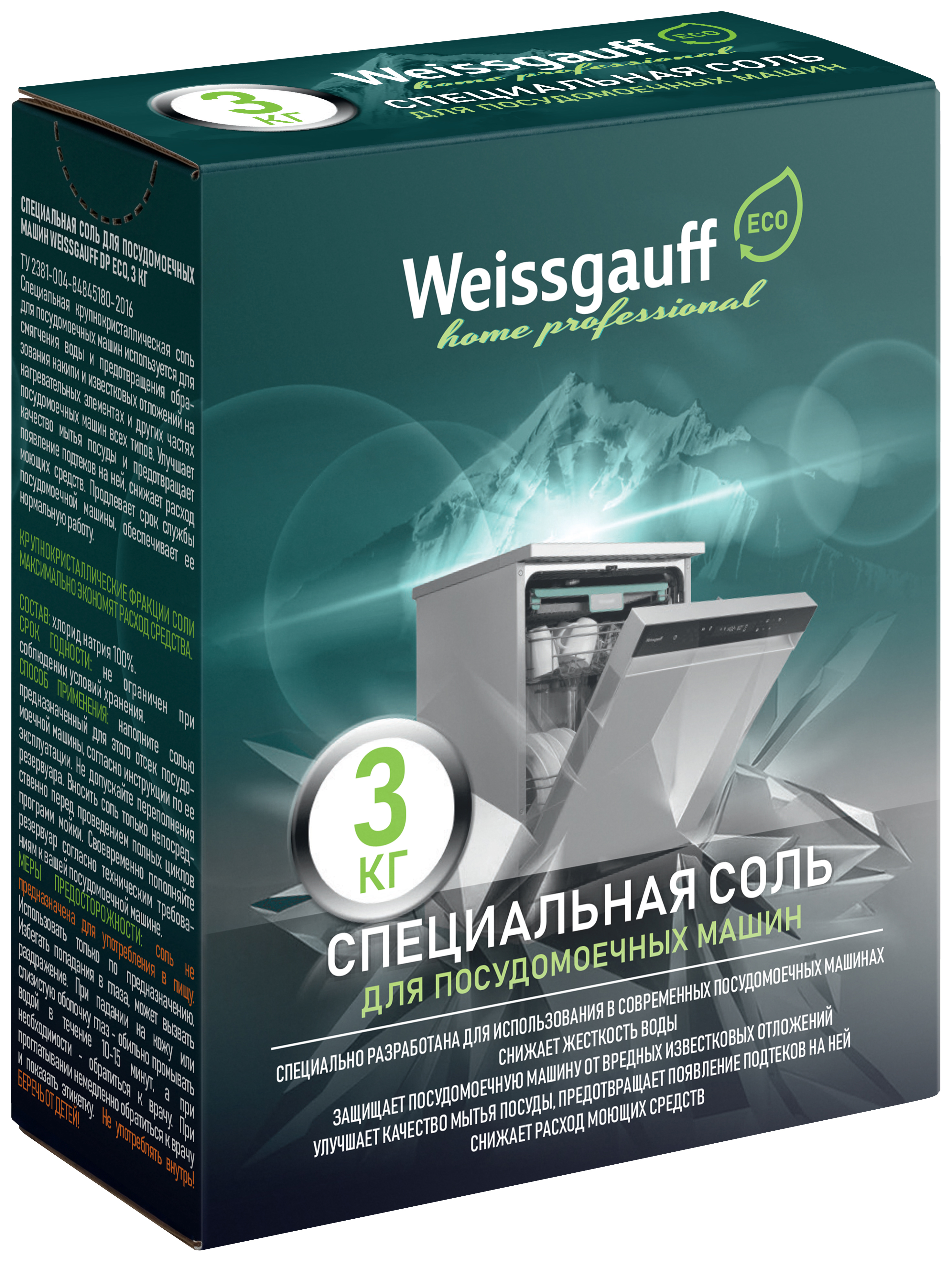 Изображение товара Специальная соль для посудомоечных машин Weissgauff DP ECO 3 кг