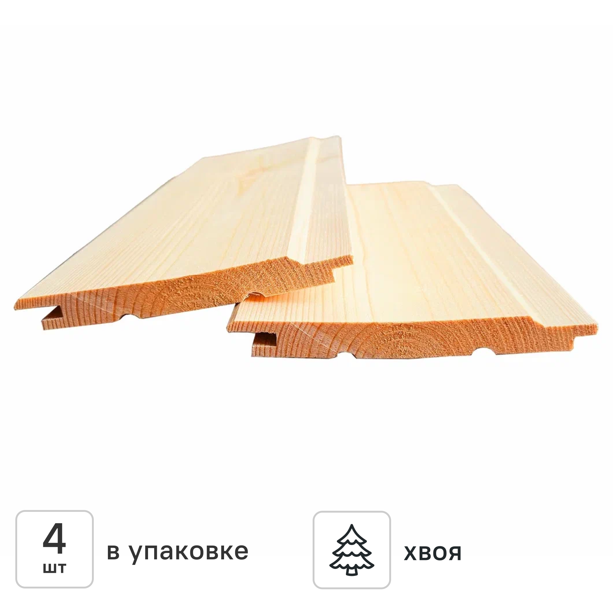 Изображение товара Имитация бруса Карельский профиль хвоя 20x146x3000 мм сорт Оптима 1.75 м² 4 шт. Изображение товара Имитация бруса Карельский профиль хвоя 20x146x3000 мм сорт Оптима 1.75 м² 4 шт.