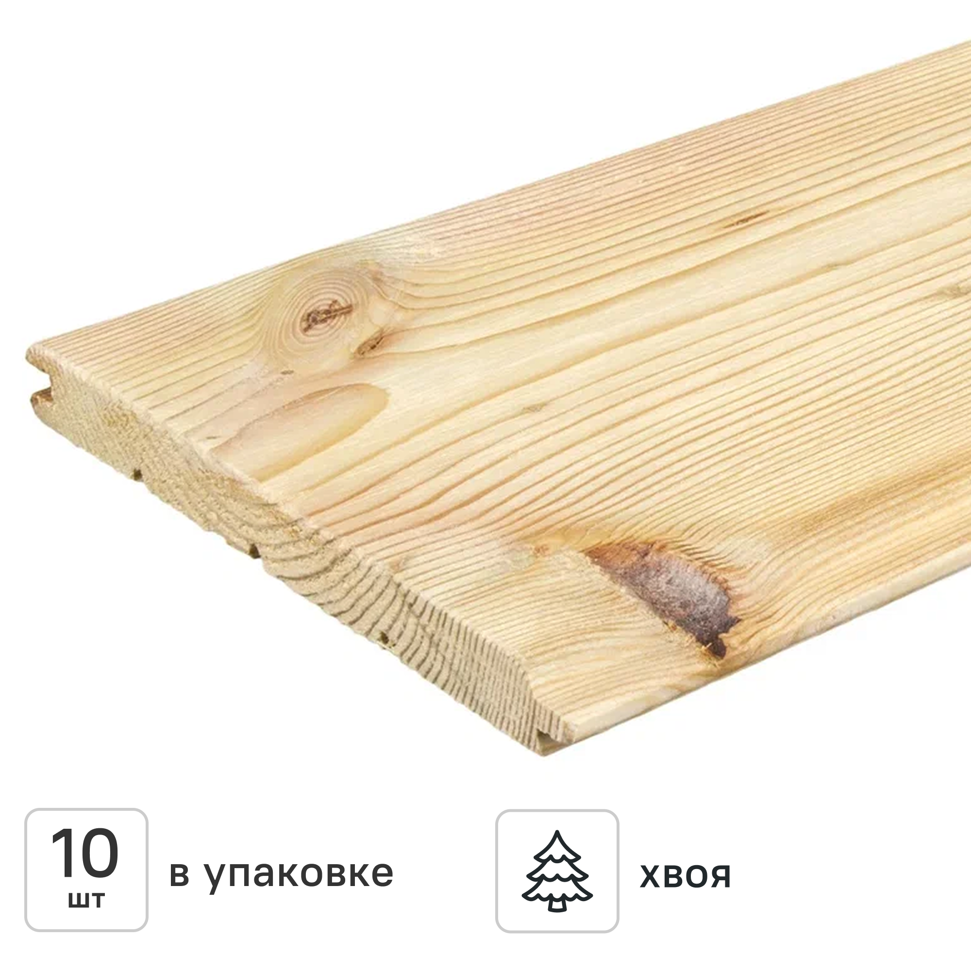 Изображение товара Евровагонка 12.5x96x2500 мм хвоя сорт Оптима 10 шт. Изображение товара Евровагонка 12.5x96x2500 мм хвоя сорт Оптима 10 шт.