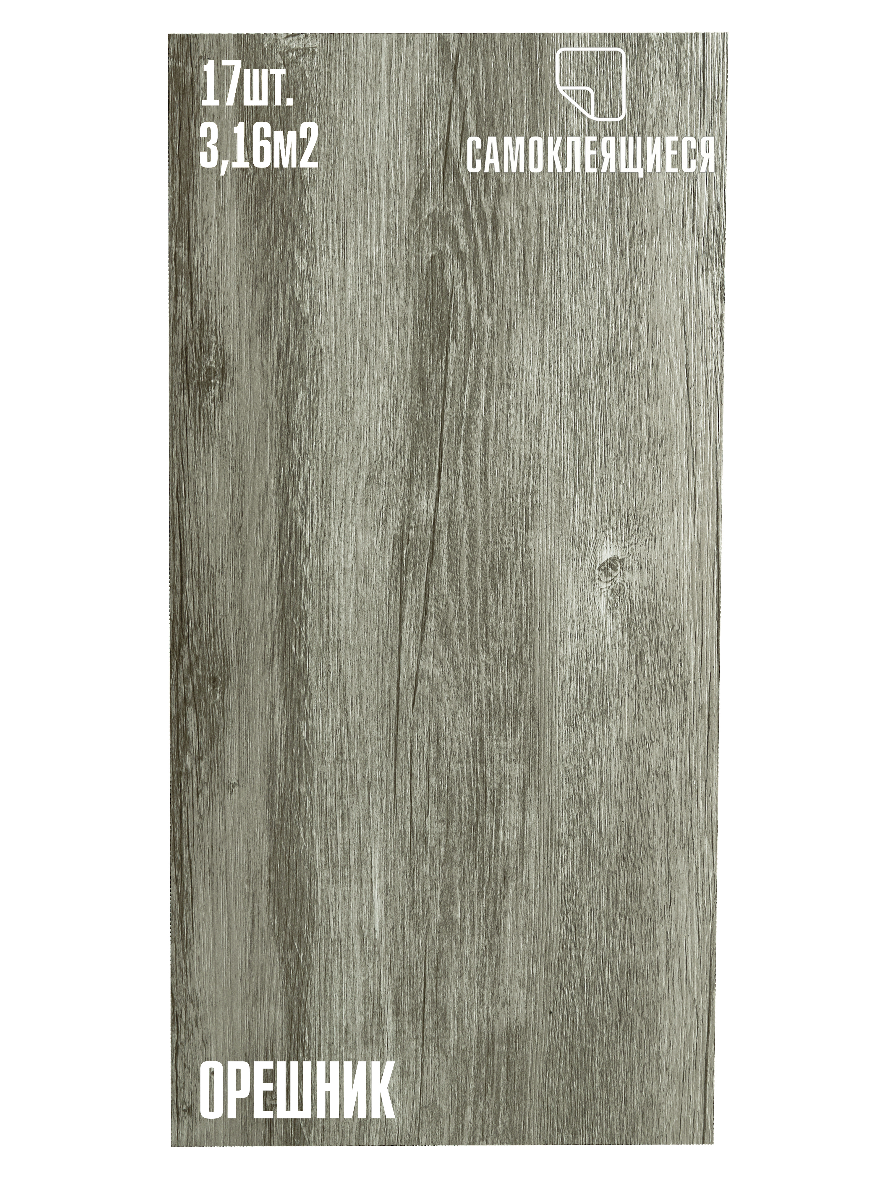 Изображение товара ПВХ плитка Lako Decor Орешник Делюкс Самоклеящаяся 32 класс толщина 2мм 3.16м² Изображение товара ПВХ плитка Lako Decor Орешник Делюкс Самоклеящаяся 32 класс толщина 2мм 3.16м²