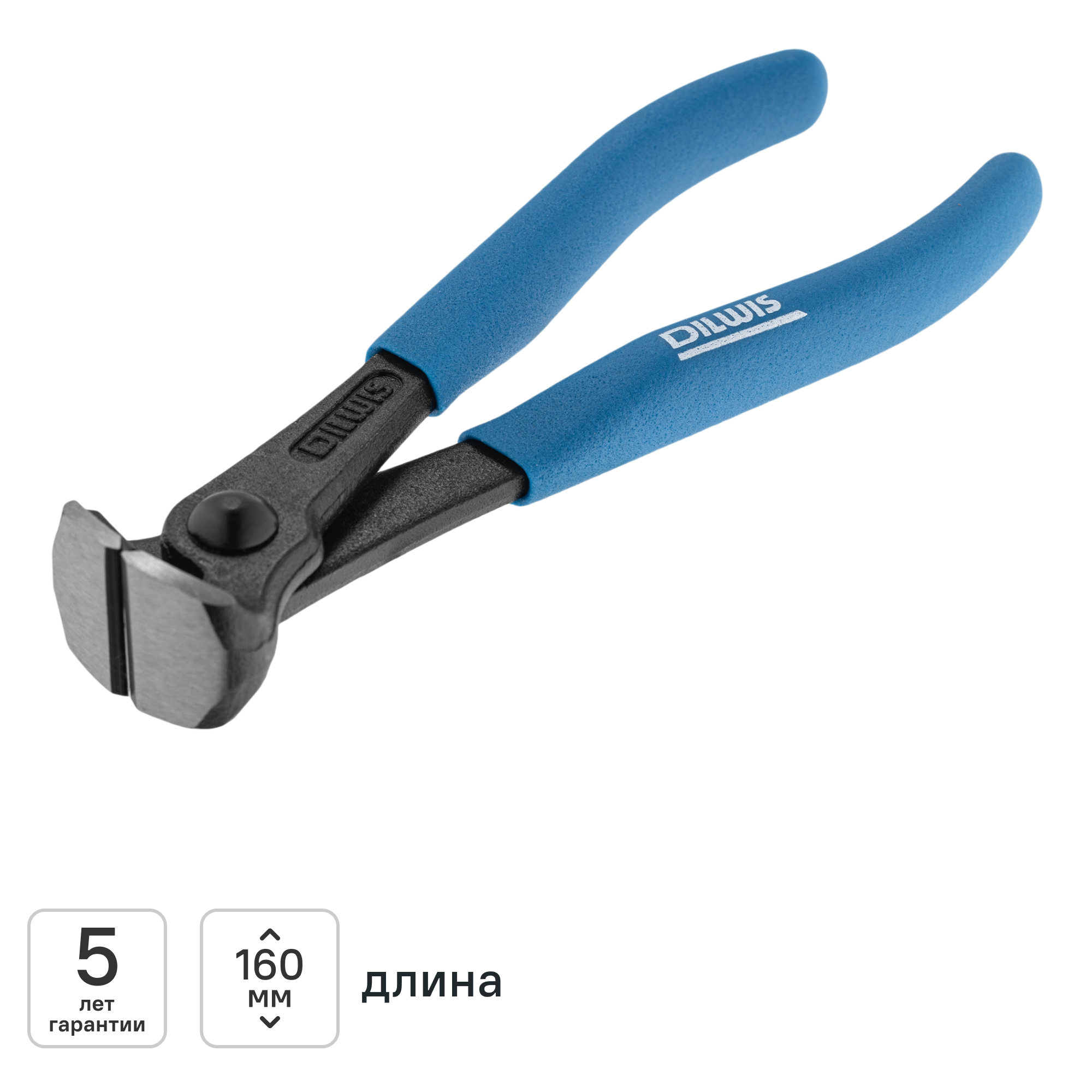 Изображение товара Кусачки торцевые DILWIS KLN2D05 160 мм Изображение товара Кусачки торцевые DILWIS KLN2D05 160 мм