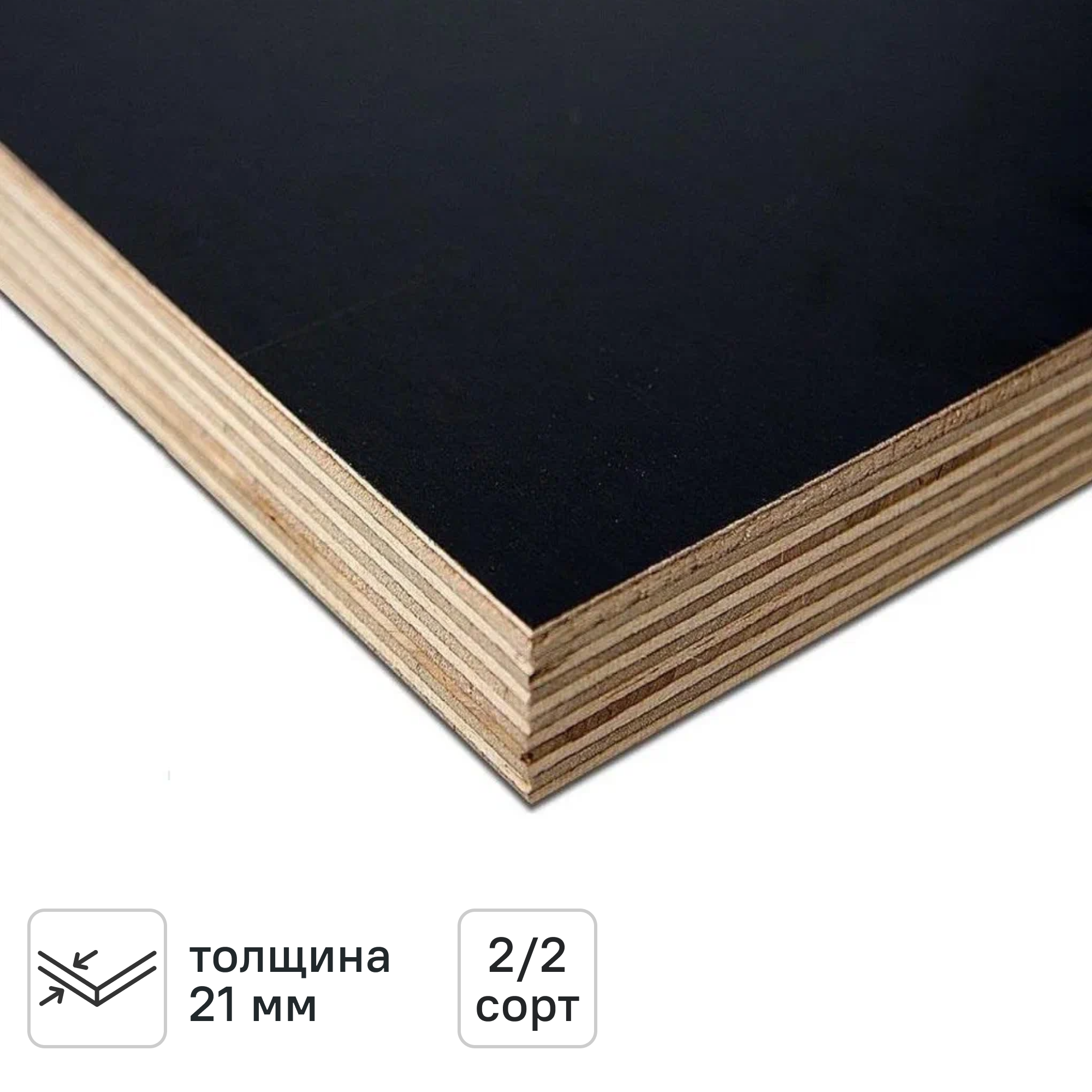 Изображение товара Фанера 21 мм ФОФ ламинированная 1220x2440 мм 2.898 м²