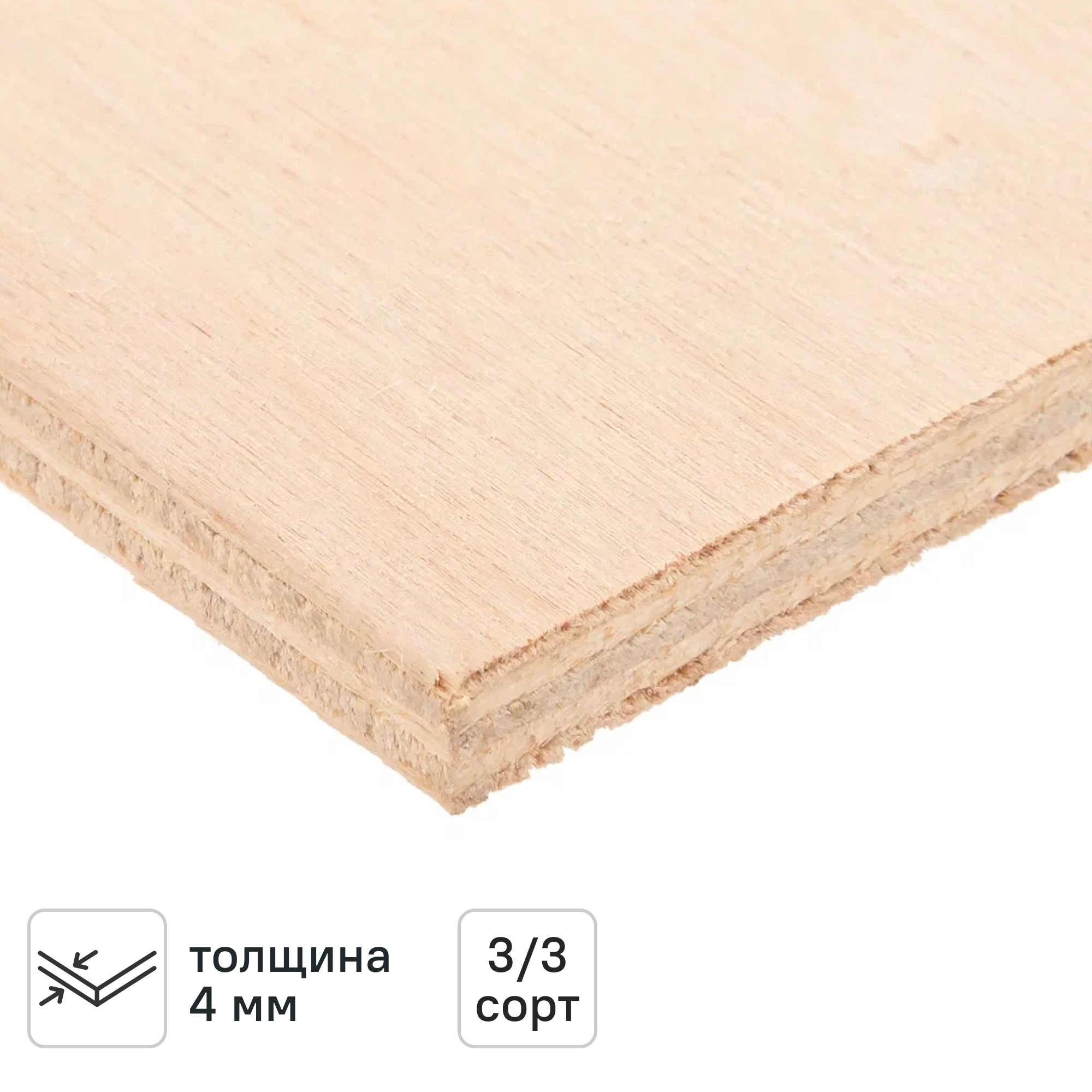 Изображение товара Фанера 4 мм ФК шлифованная 760x90 мм ФК сорт 3/3 0.38 м²
