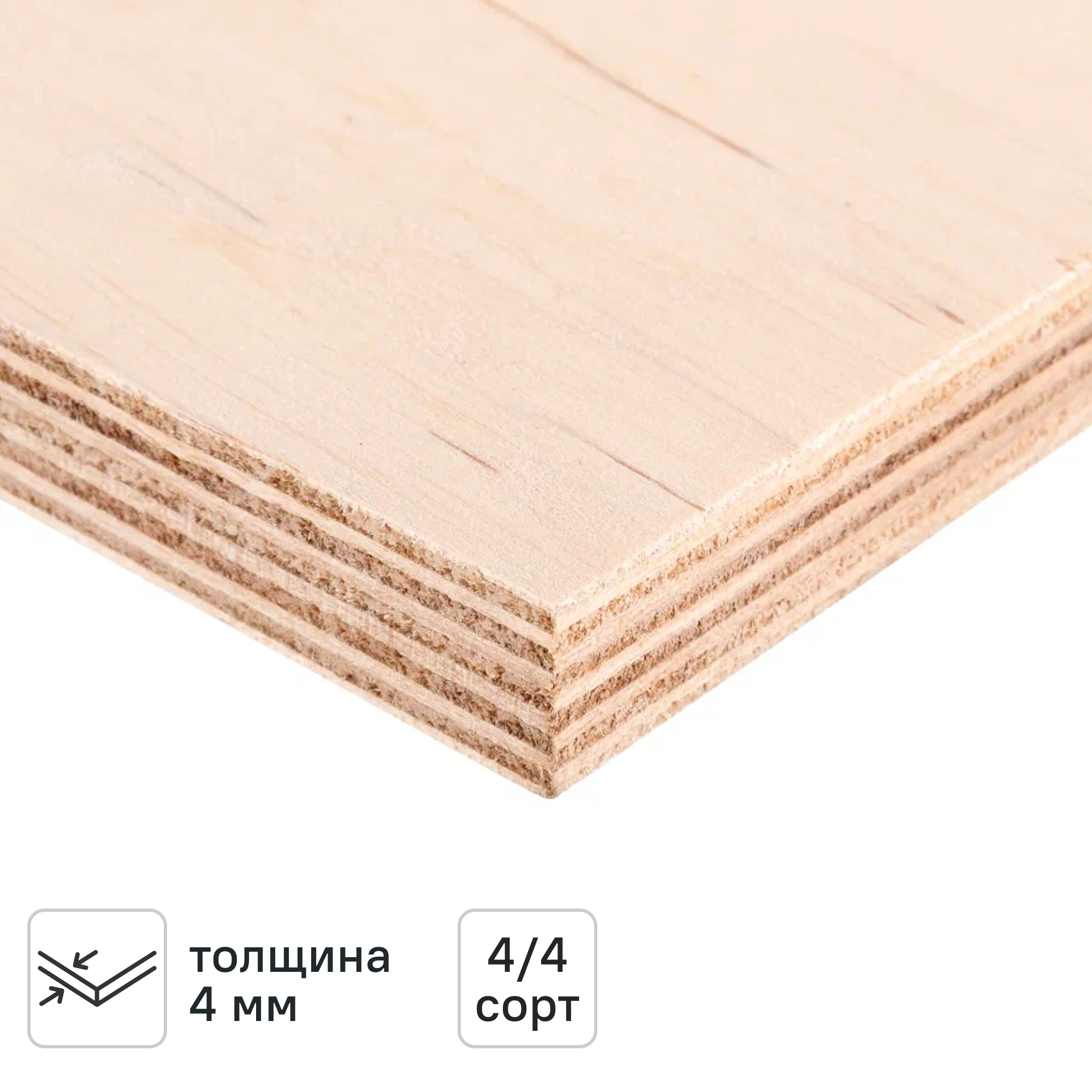 Изображение товара Фанера МУРОМ шлифованная 4 мм для внутренней и наружной отделки, декупажа