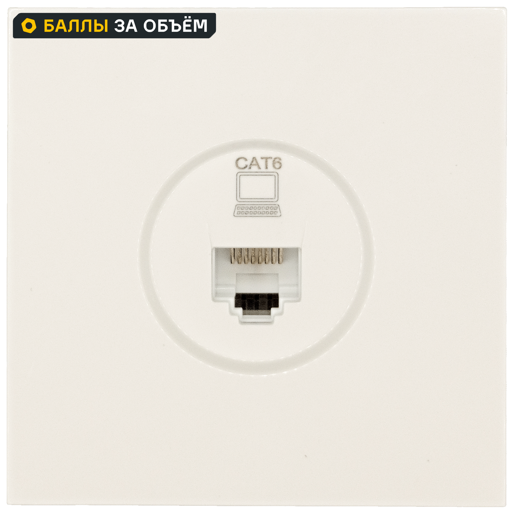 Изображение товара Розетка компьютерная встраиваемая Zima слоновая кость без заземления для скрытой установки Изображение товара Розетка компьютерная встраиваемая Zima слоновая кость без заземления для скрытой установки