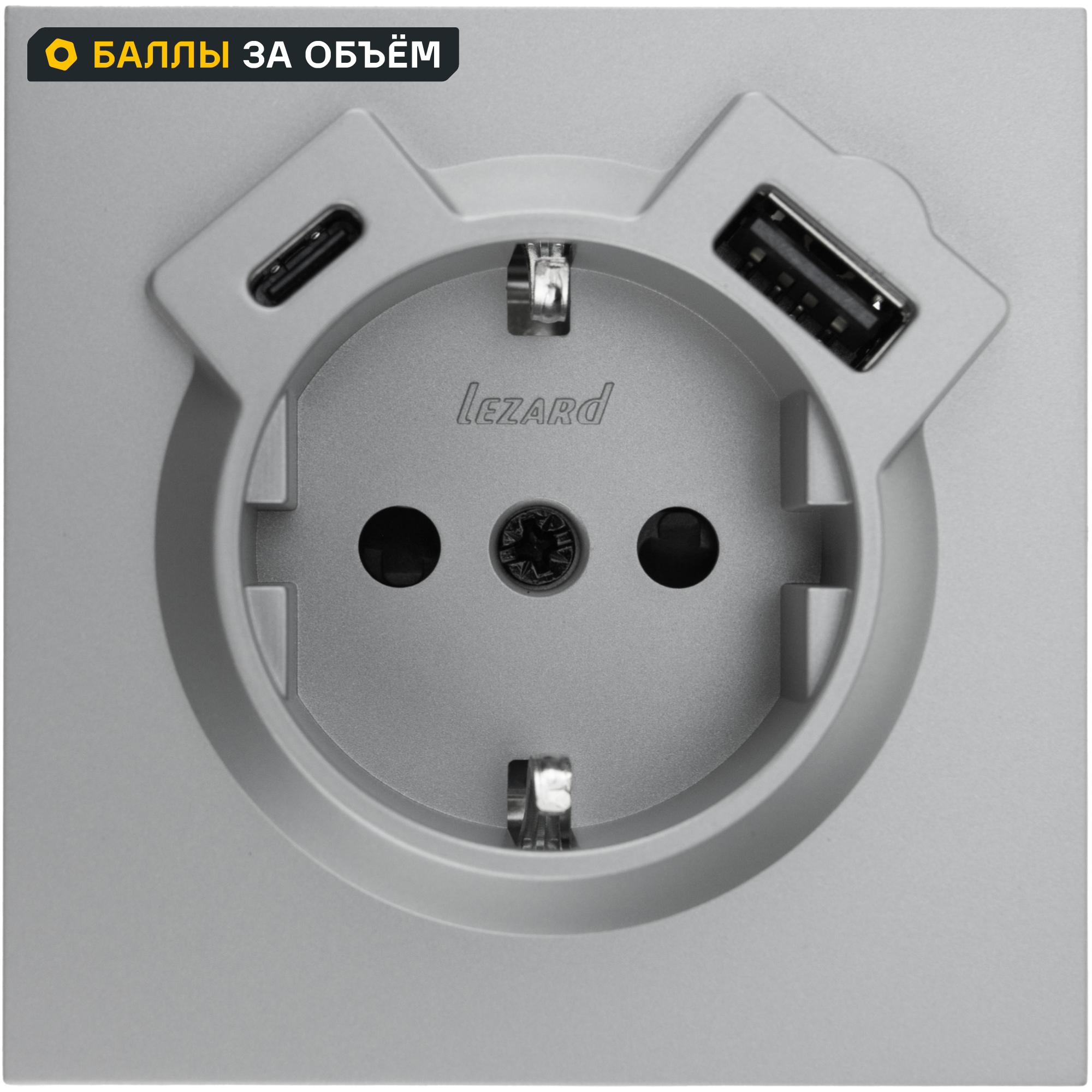 Изображение товара Встраиваемая розетка с USB Zima Lezard серый матовый 16А IP20 Изображение товара Встраиваемая розетка с USB Zima Lezard серый матовый 16А IP20