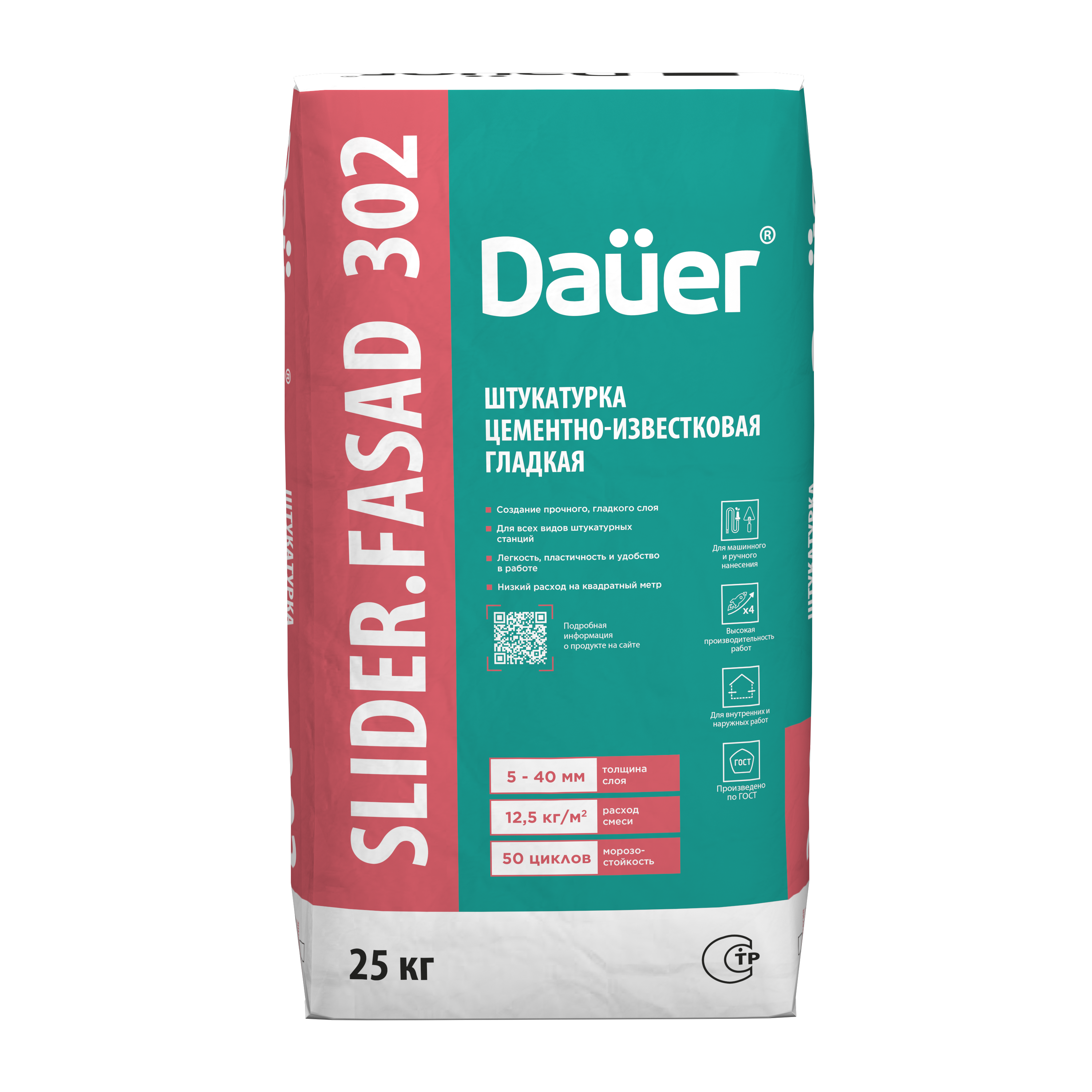 Изображение товара Штукатурка цементная Dauer Slider 302 25 кг Изображение товара Штукатурка цементная Dauer Slider 302 25 кг