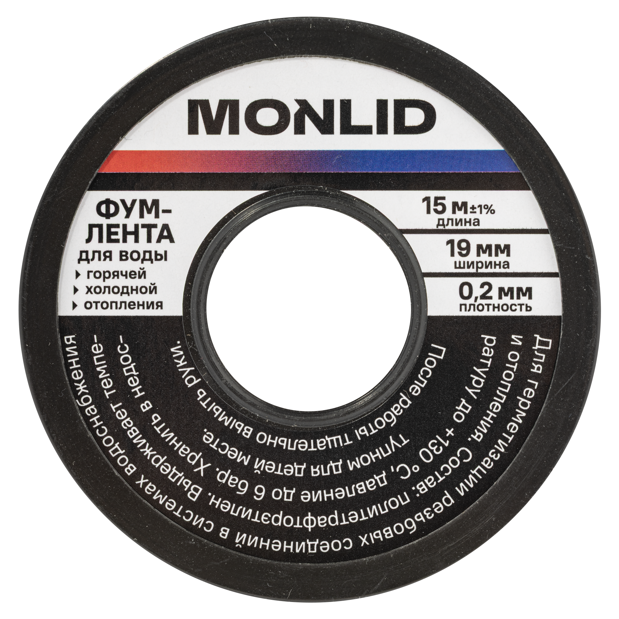 Изображение товара Фум лента для воды MONLID 19x0.2 мм 15 м
