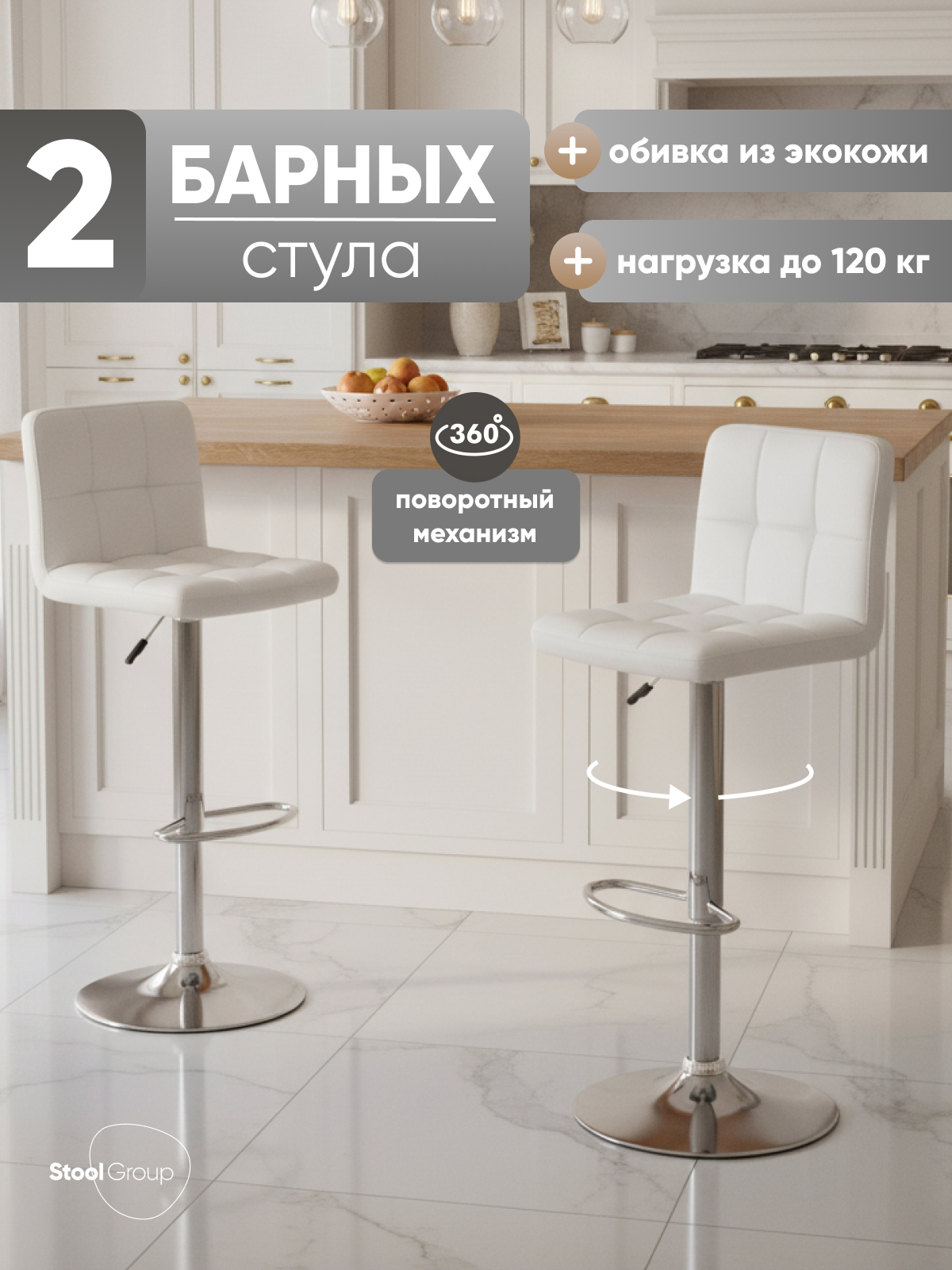 Изображение товара Барный стул Стул груп Мастера малави lite 39.5x108x35 см цвет белый Изображение товара Барный стул Стул груп Мастера малави lite 39.5x108x35 см цвет белый