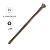 Изображение товара Шуруп конструкционный фасадный RUSPERT1000 коричневый 4x70 80 шт Изображение товара Шуруп конструкционный фасадный RUSPERT1000 коричневый 4x70 80 шт