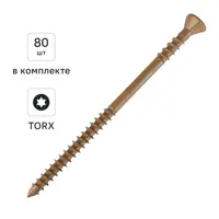 Изображение товара Шуруп конструкционный фасадный RUSPERT1000 бежевый 4x70 80 шт Изображение товара Шуруп конструкционный фасадный RUSPERT1000 бежевый 4x70 80 шт