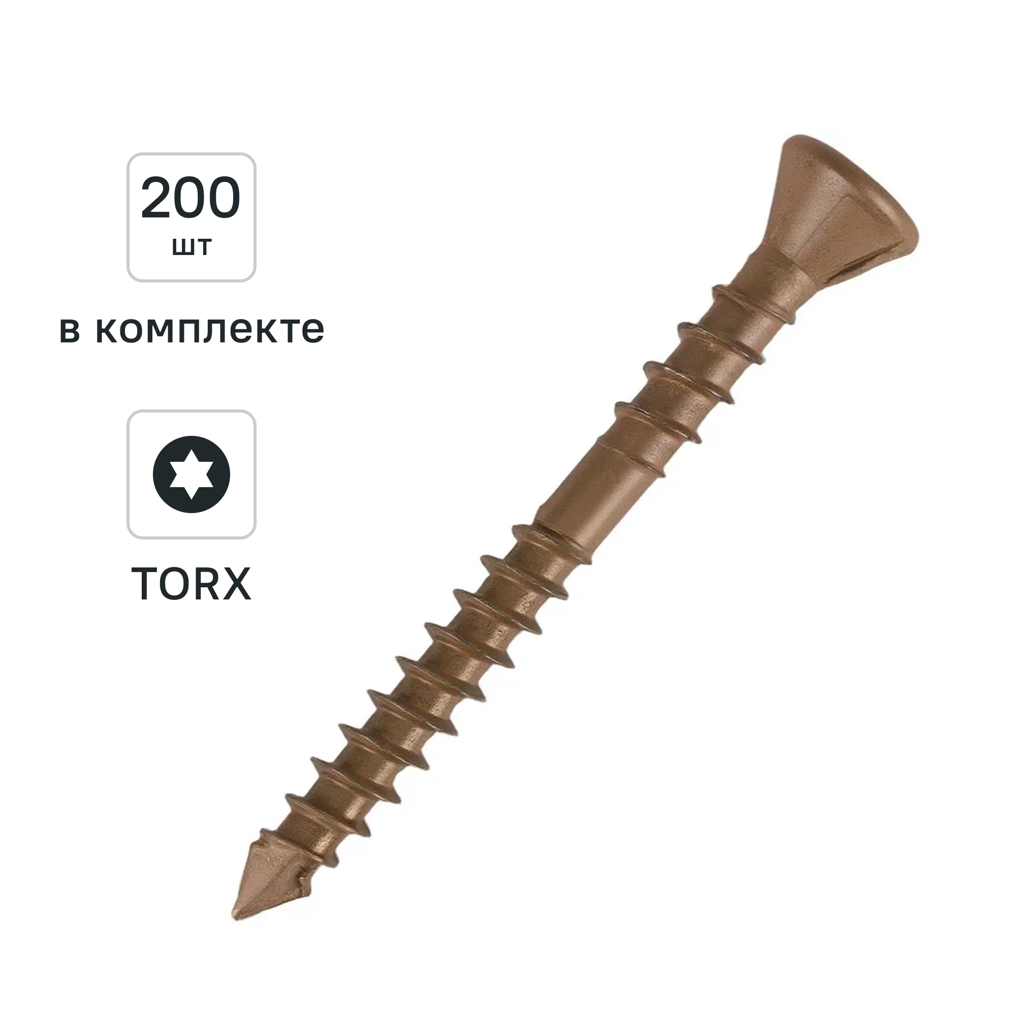 Изображение товара Шуруп конструкционный фасадный RUSPERT1000 бежевый 4x40 200 шт Изображение товара Шуруп конструкционный фасадный RUSPERT1000 бежевый 4x40 200 шт