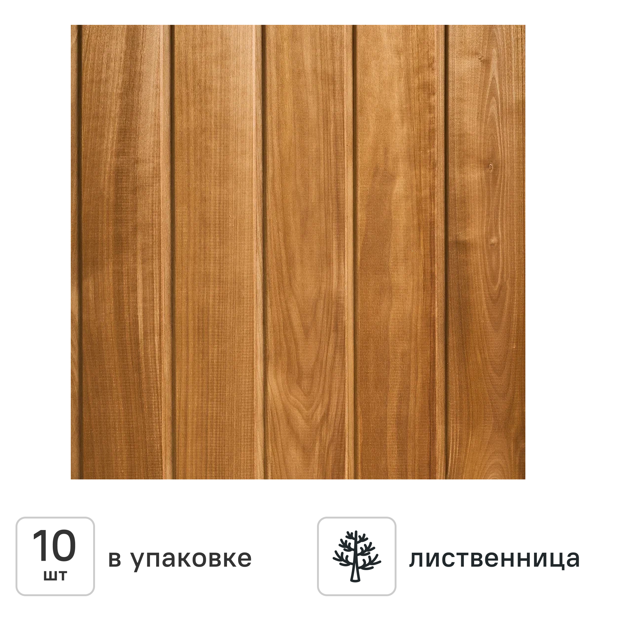 Изображение товара Вагонка, 16х94х2500 мм, осина сращенная, сорт АА