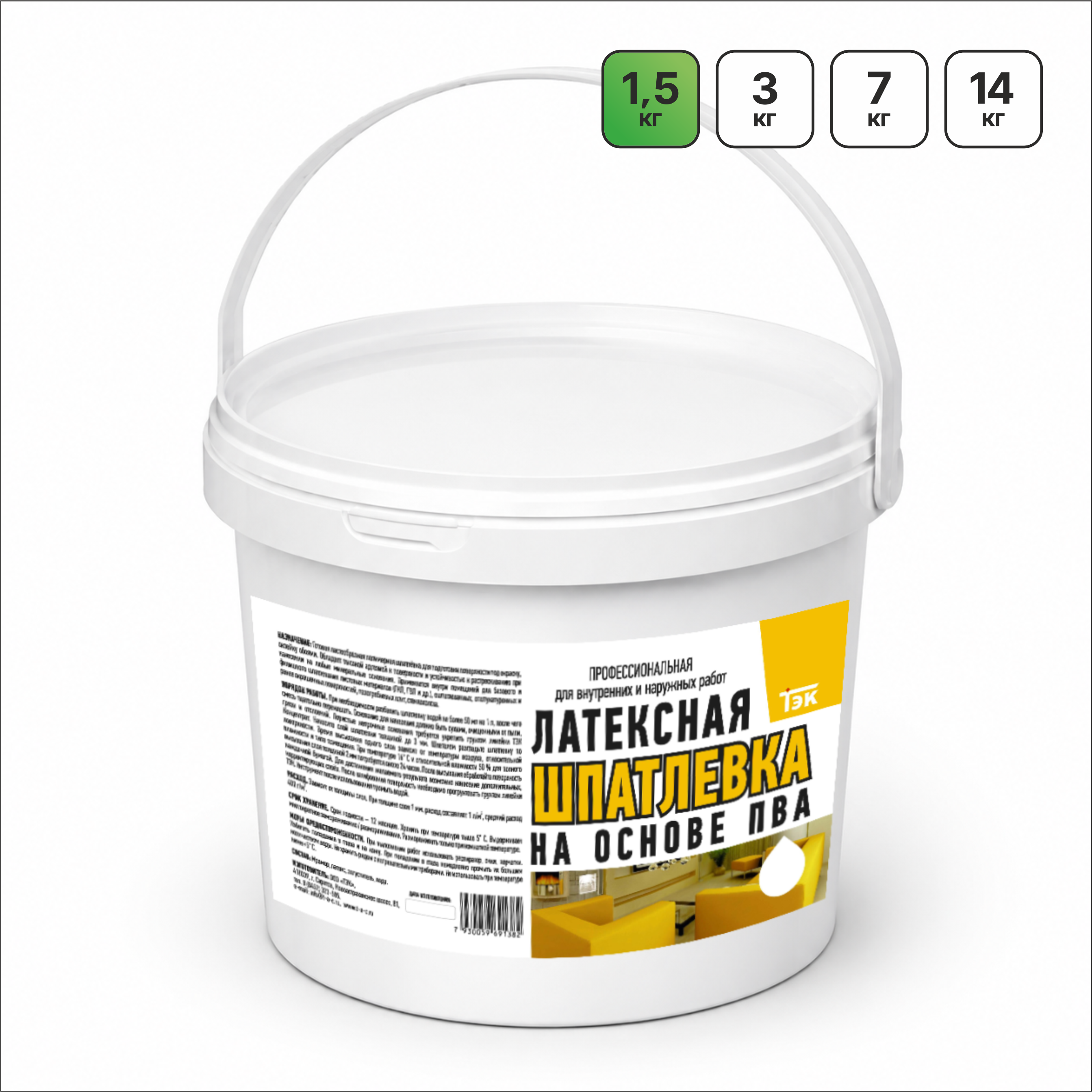 Изображение товара Шпаклевка ТЭК «Латексная» акриловая белый 1.5 кг Изображение товара Шпаклевка ТЭК «Латексная» акриловая белый 1.5 кг