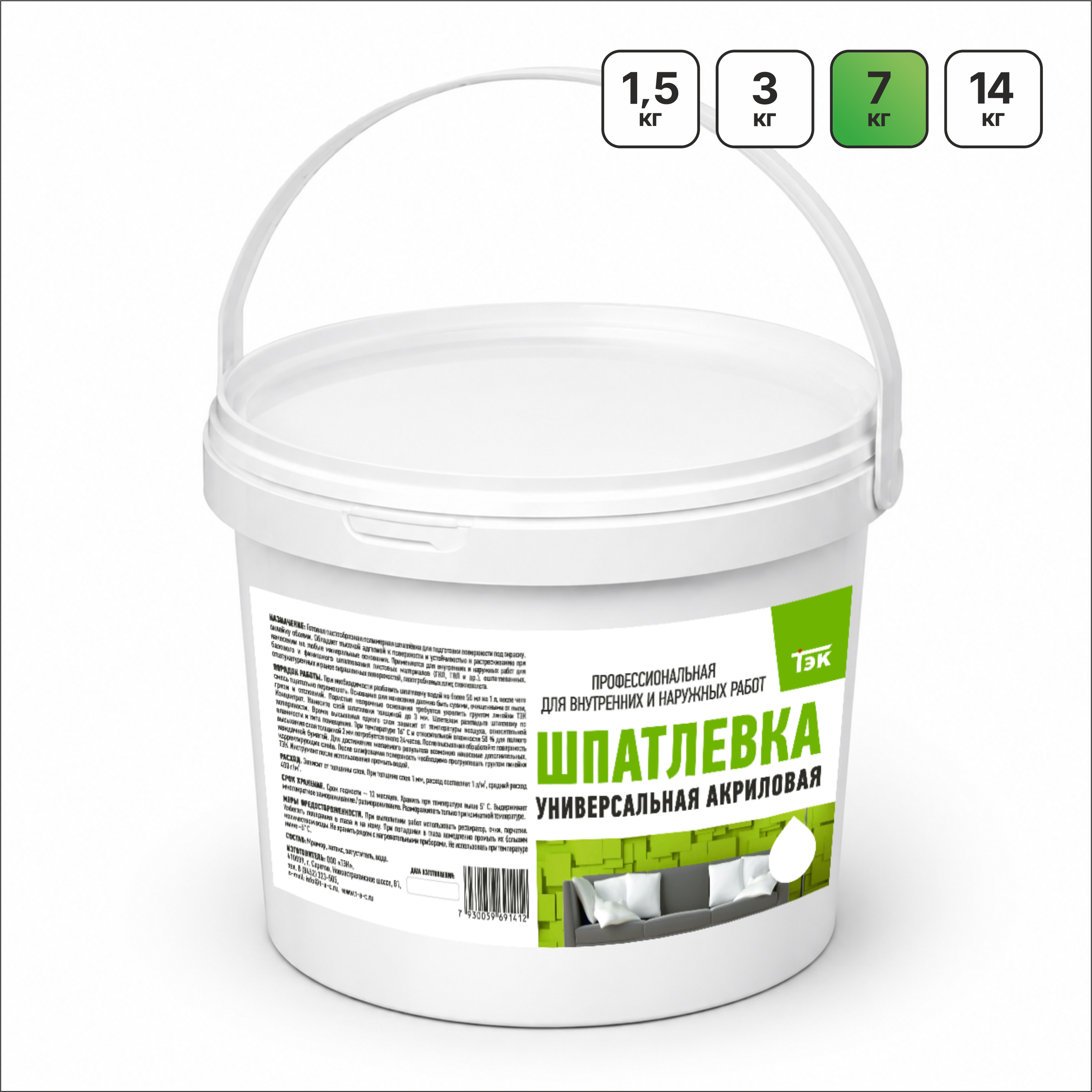 Превью изображения товара