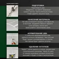 Изображение товара Эпоксидная затирка двухкомпонентная Demex 005 в двойной тубе 400 грамм цвет королевский серый