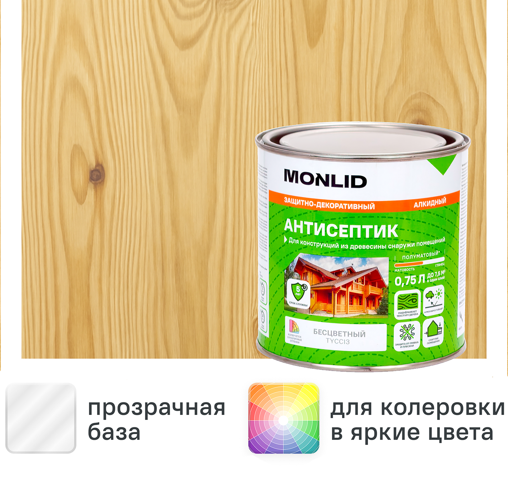 Изображение товара Защитно-декоративный антисептик лессирующий MONLID полуматовый прозрачный 0.75 л Изображение товара Защитно-декоративный антисептик лессирующий MONLID полуматовый прозрачный 0.75 л