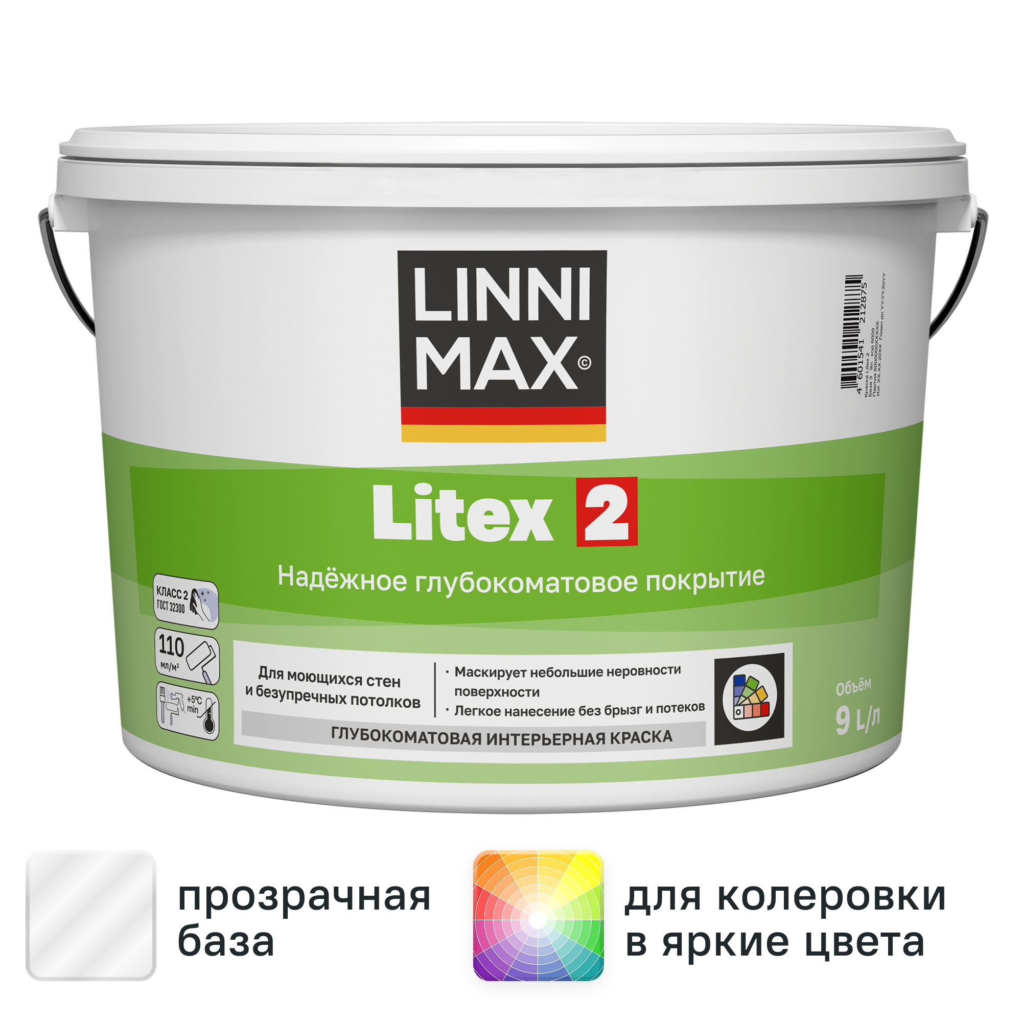 Изображение товара Краска моющаяся для стен и потолков Linnimax Litex 2 глубокоматовая 9л Изображение товара Краска моющаяся для стен и потолков Linnimax Litex 2 глубокоматовая 9л