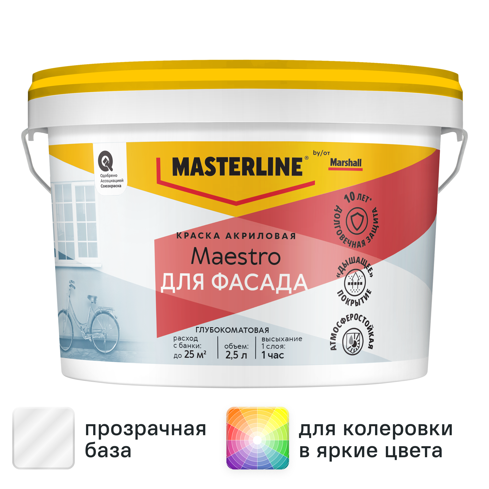 Изображение товара Фасадная краска Masterline Maestro глубокоматовая цвет прозрачный база BC 2.5 л