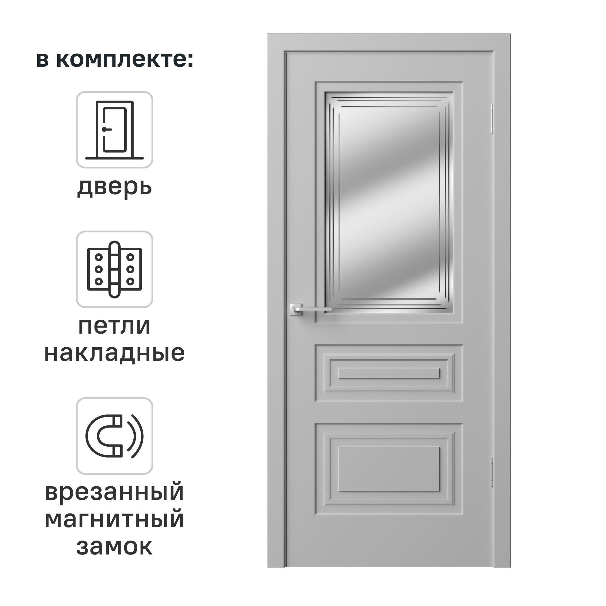 Изображение товара Дверь межкомнатная RUMAX Комфорт-3 со стеклом 60x200 см гейнсборо Изображение товара Дверь межкомнатная RUMAX Комфорт-3 со стеклом 60x200 см гейнсборо