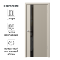 Изображение товара Дверь межкомнатная остекленная с замком и петлями в комплекте Синди-5 90x200 см эмаль цвет мокко