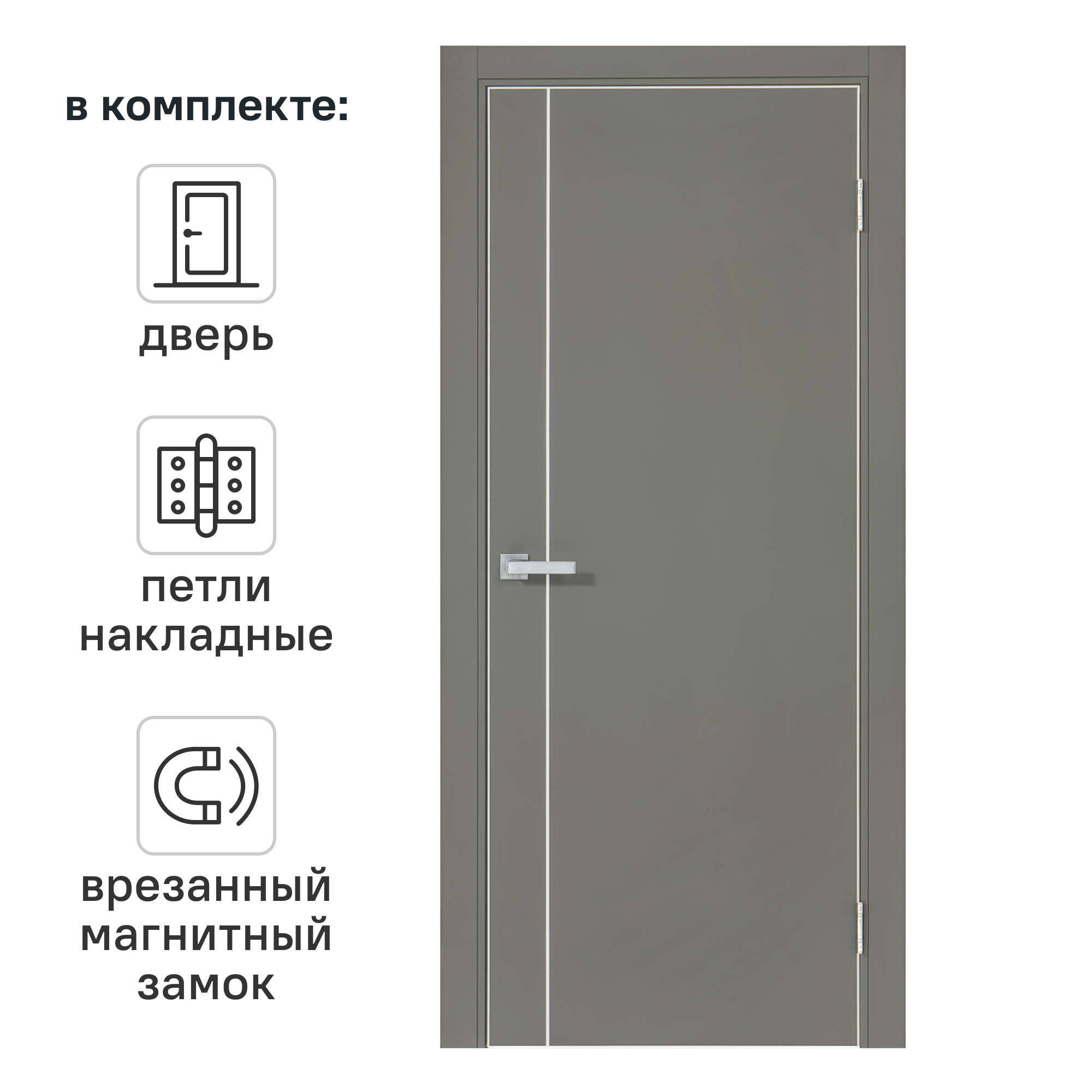 Изображение товара Дверь межкомнатная глухая Борно 56 80x200 см ПВХ цвет тренто с замком и петлями Изображение товара Дверь межкомнатная глухая Борно 56 80x200 см ПВХ цвет тренто с замком и петлями