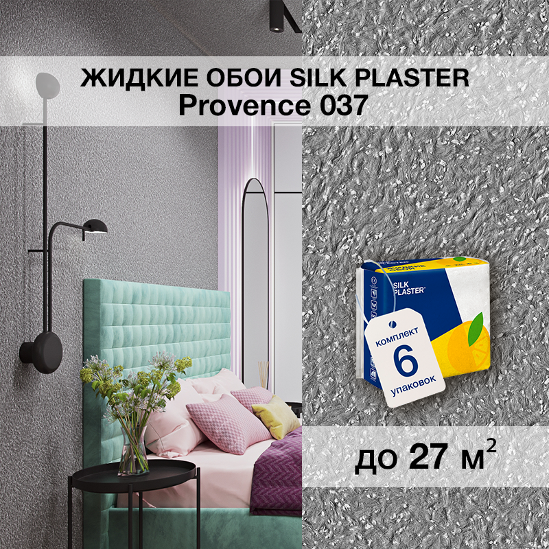 Изображение товара Жидкие обои Silk Plaster Прованс 037 для кухни спальни цвет серый 6 шт Изображение товара Жидкие обои Silk Plaster Прованс 037 для кухни спальни цвет серый 6 шт