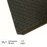 Изображение товара Фанера 18 мм ламинированная сетка 2440x1220 мм 2.977 м² Изображение товара Фанера 18 мм ламинированная сетка 2440x1220 мм 2.977 м²
