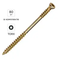 Изображение товара Шуруп конструкционный для доски пола оцинкованный 4x70 60 шт