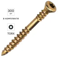 Изображение товара Шуруп по дереву Torx буровой 3.5x35 полупотайной головкой
