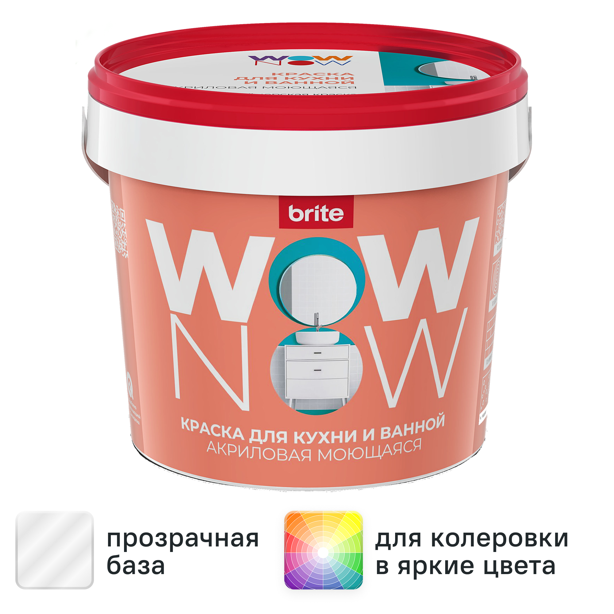 Изображение товара Краска для стен кухни и ванны Wow Now моющаяся полуматовая прозрачная база С 250 мл Изображение товара Краска для стен кухни и ванны Wow Now моющаяся полуматовая прозрачная база С 250 мл