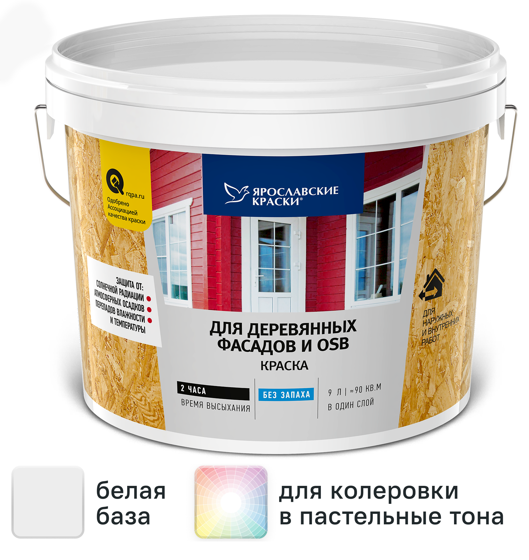 Изображение товара Краска для деревянных фасадов и OSB Ярославские краски матовая цвет белый база А 9 л Изображение товара Краска для деревянных фасадов и OSB Ярославские краски матовая цвет белый база А 9 л