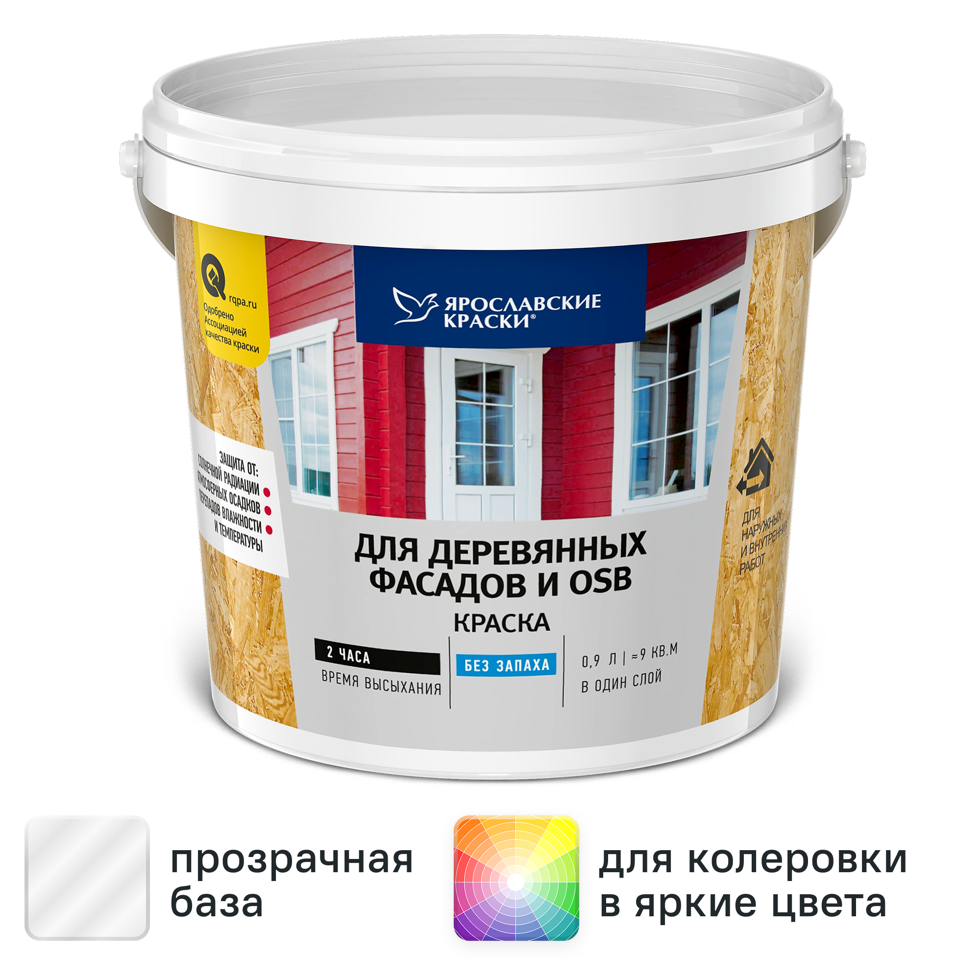 Изображение товара Краска для деревянных фасадов и OSB Ярославские краски матовая прозрачная база С 0.9 л