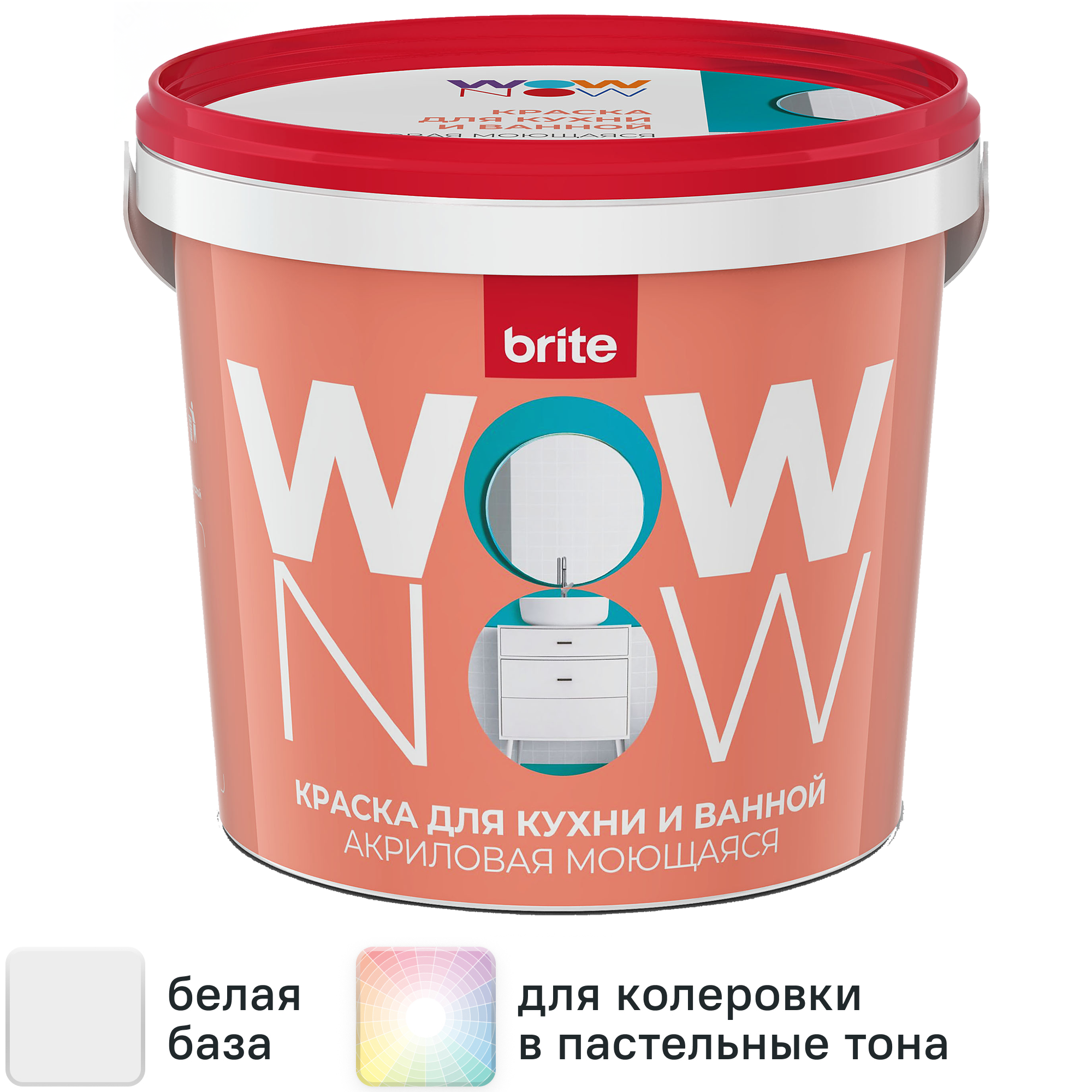 Изображение товара Краска для стен и потолков Wow Now белая полуматовая 1 л