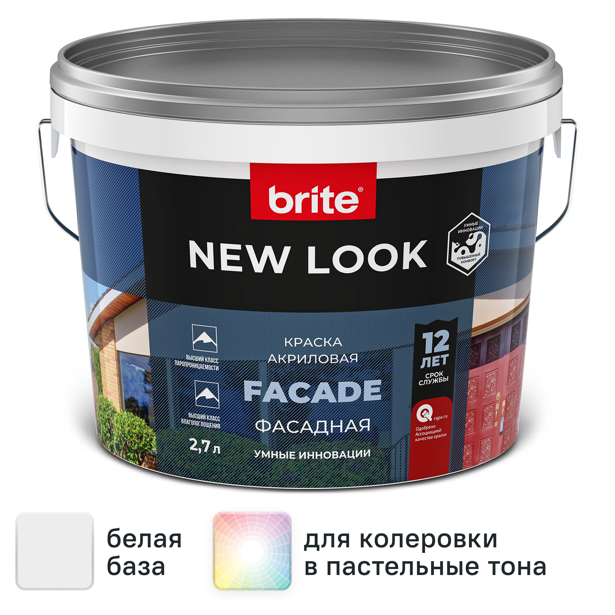 Изображение товара Краска фасадная Brite New Look цвет белый 2.7 л
