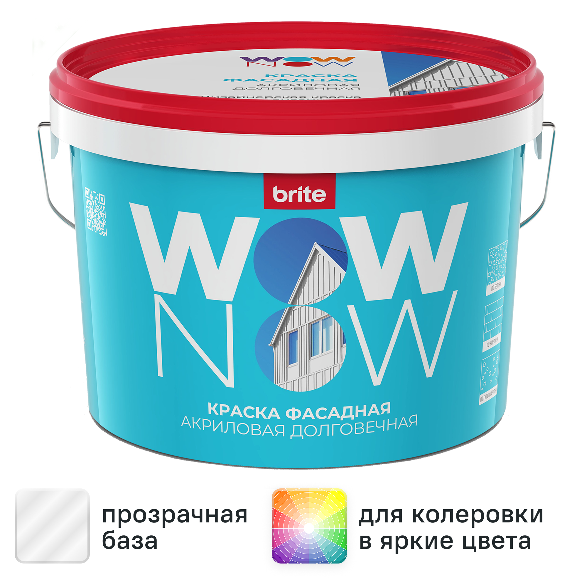 Изображение товара Краска фасадная Wow Now матовая прозрачная база С 2.5 л Изображение товара Краска фасадная Wow Now матовая прозрачная база С 2.5 л