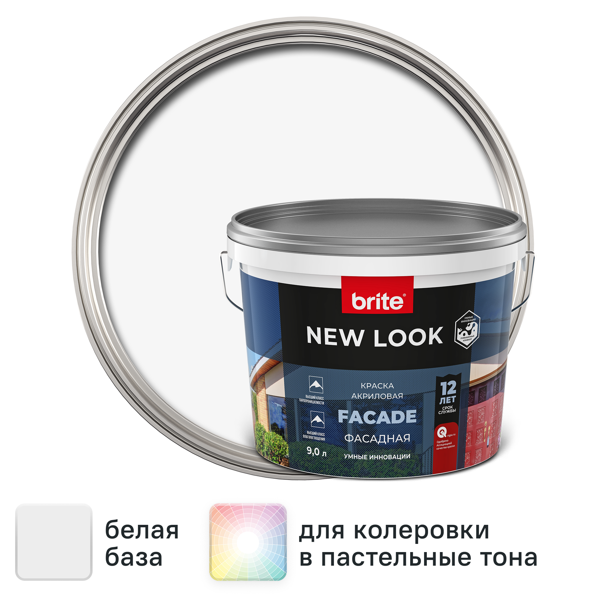 Изображение товара Фасадная краска BRITE New Look матовая 9 л для внешних работ Изображение товара Фасадная краска BRITE New Look матовая 9 л для внешних работ
