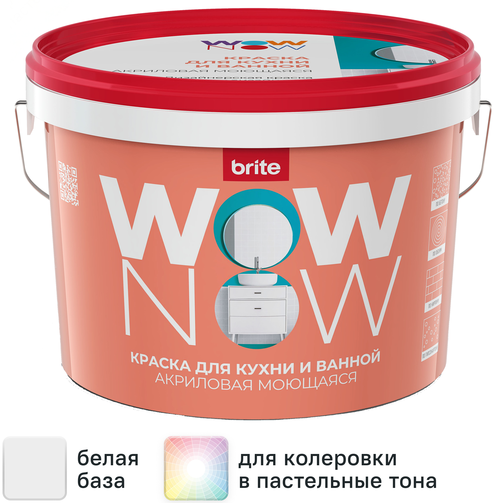 Изображение товара Краска для стен и потолков Wow Now полуматовая белая 2.5 л для внутренней отделки Изображение товара Краска для стен и потолков Wow Now полуматовая белая 2.5 л для внутренней отделки