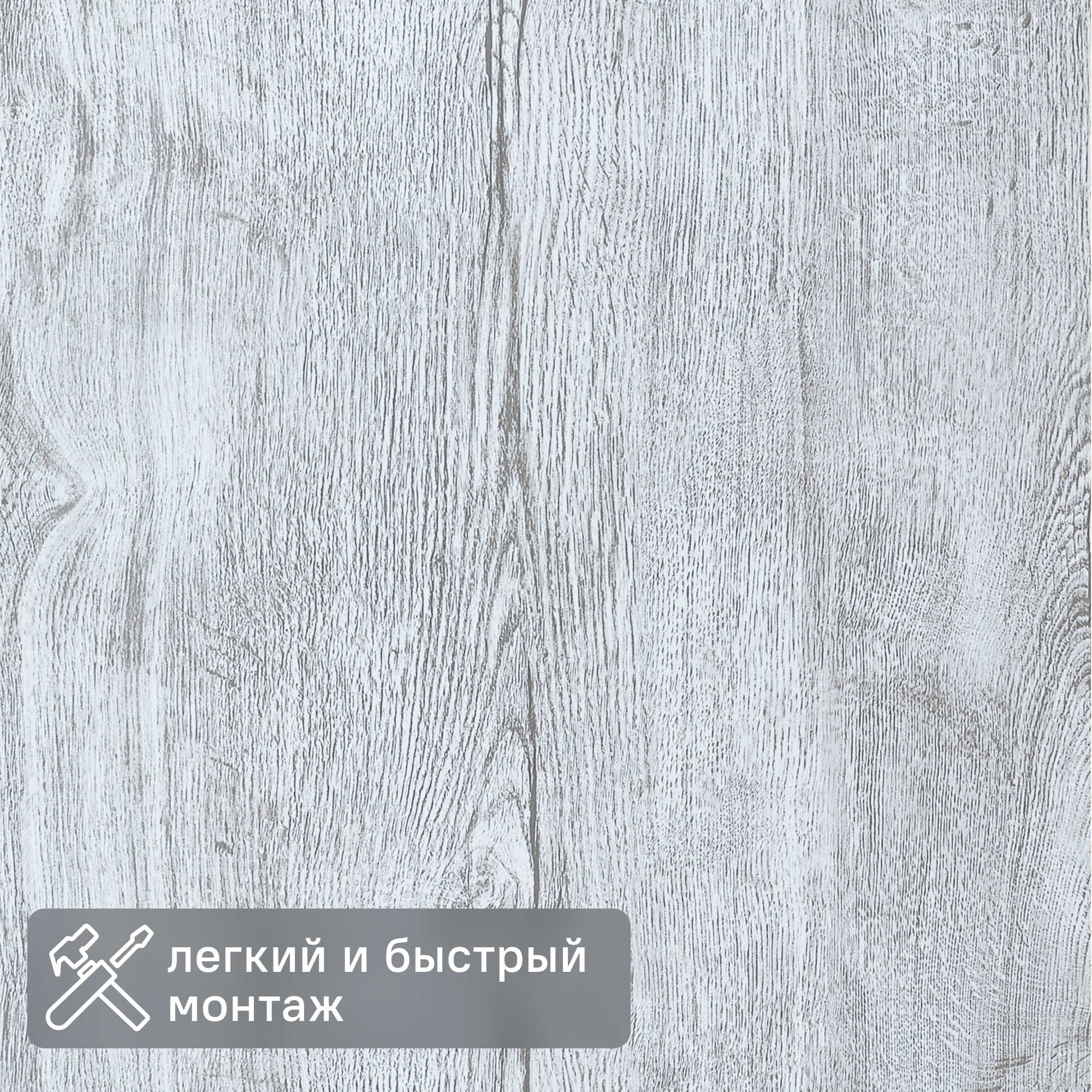 Изображение товара Панель МДФ Дуб Галифакс Белый 2440x915x3 мм 2.24 м² Изображение товара Панель МДФ Дуб Галифакс Белый 2440x915x3 мм 2.24 м²