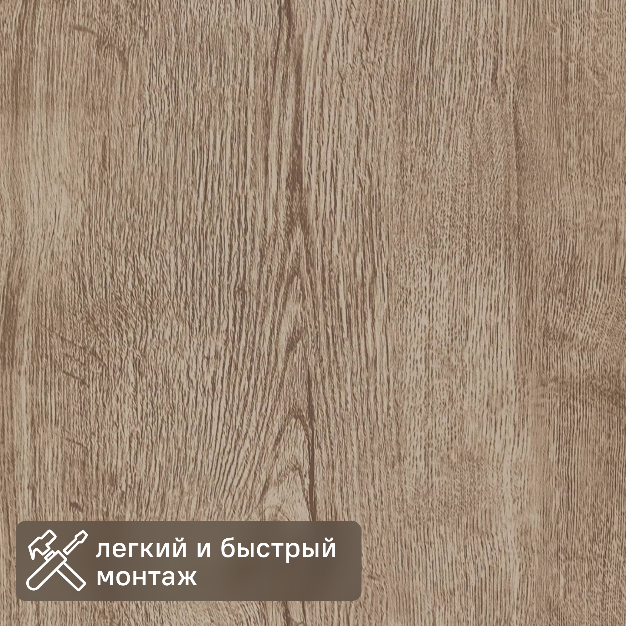 Изображение товара Панель МДФ Дуб Галифакс Натуральный 2440x915x3 мм 2.24 м² Изображение товара Панель МДФ Дуб Галифакс Натуральный 2440x915x3 мм 2.24 м²