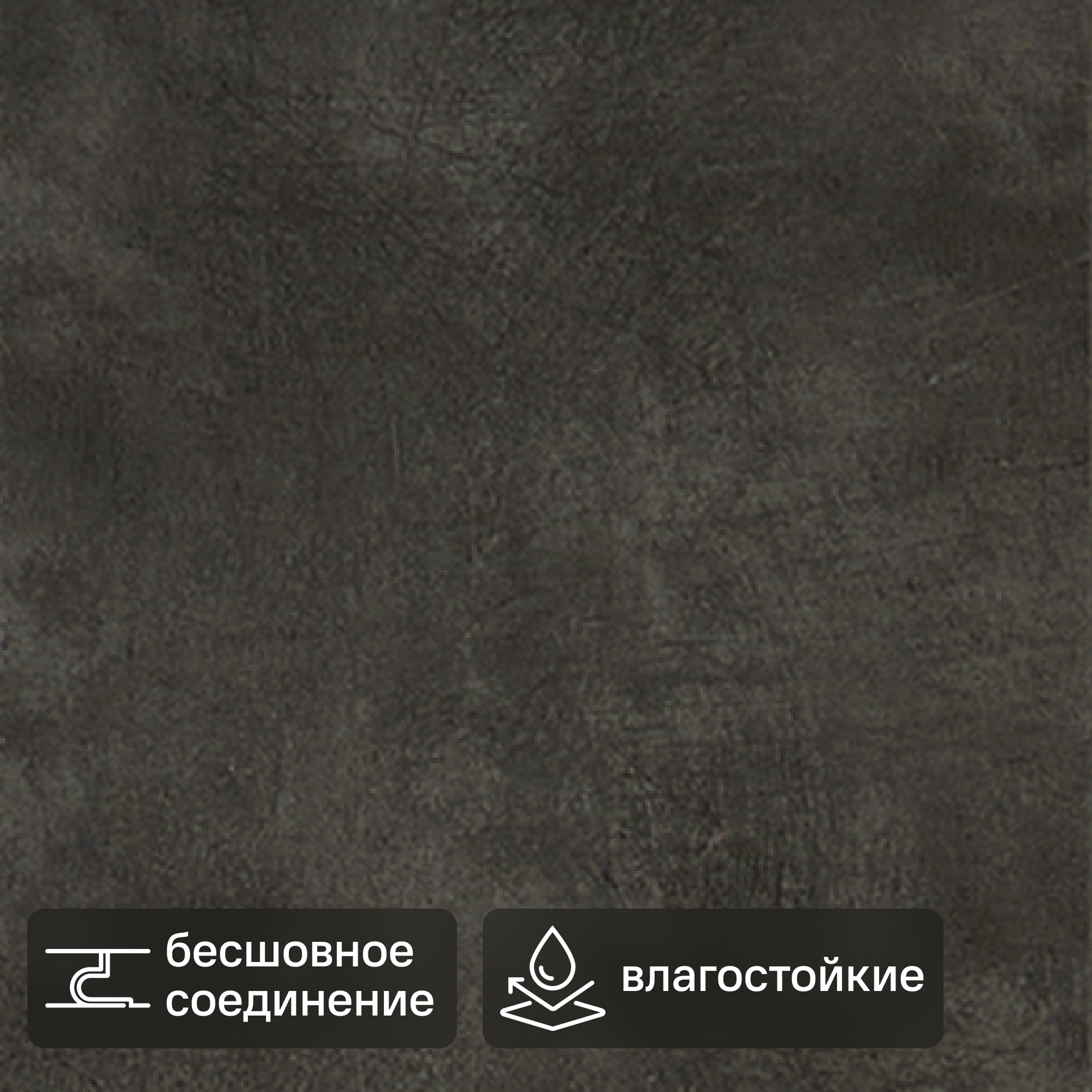 Изображение товара Панель ПВХ KREAFORTA Импресса серый 1200x250x10 мм 1.2 м² (4 шт.)
