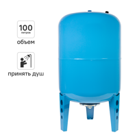 Изображение товара Гидроаккумулятор Тополь 100 л вертикальный синий Изображение товара Гидроаккумулятор Тополь 100 л вертикальный синий
